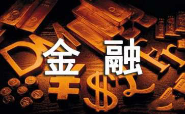 重庆市劳动合同书(金融行业示范文本)