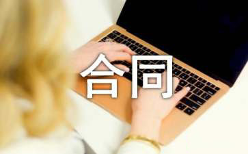 关于转让房产合同范文5篇